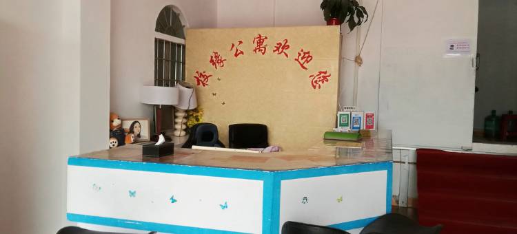 校缘主题公寓(广东机电学院店)图片
