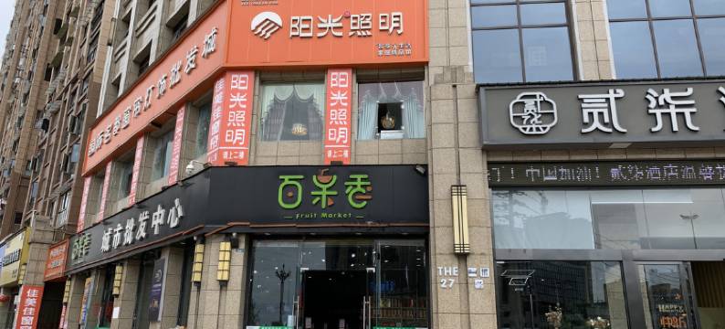 富顺贰柒酒店图片
