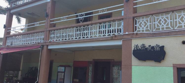 深圳泊海民宿(玫瑰海岸西门店)图片
