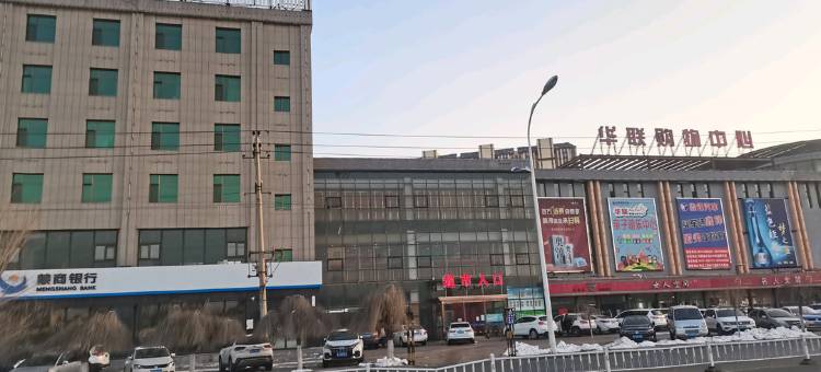 兴和星晨酒店图片