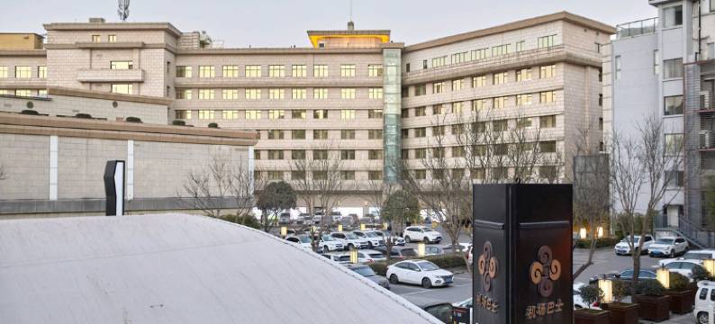 西安只如初见酒店(钟鼓楼回民街店)图片