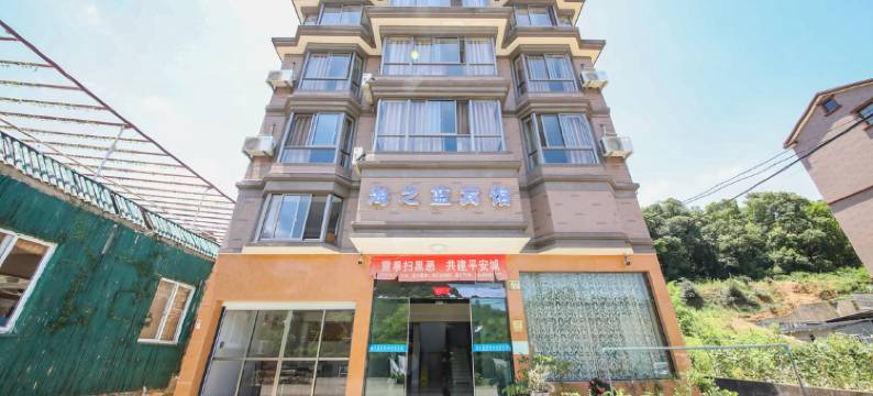 象山海之蓝宾馆图片