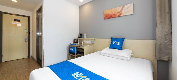 轻住酒店·嗨友优选(长途汽车总站店)图片