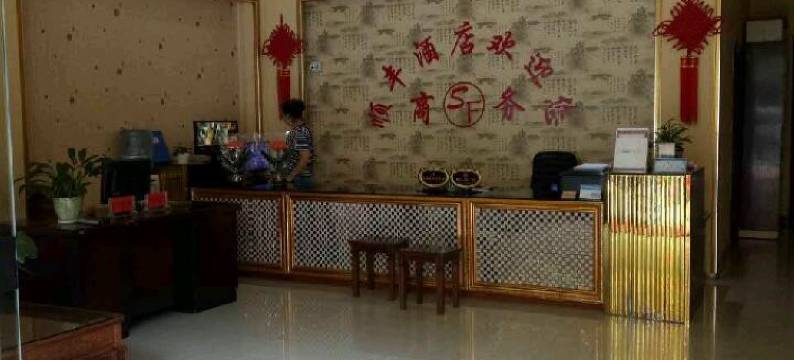 芒市顺丰酒店图片