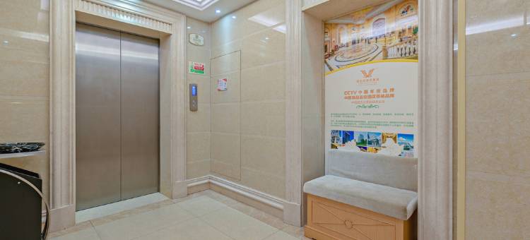 维也纳3好酒店(广州海珠广州塔店)图片