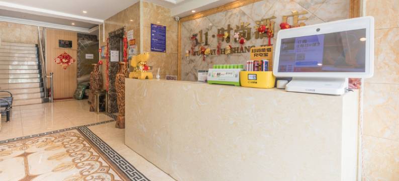 保定511时尚民宿(华电二校店)图片