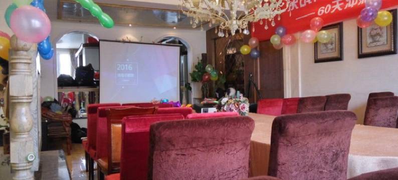 天津水镜一号民宿图片