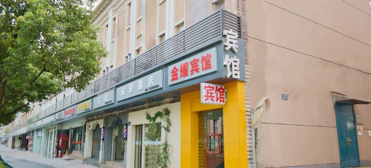 OYO杭州金耀宾馆图片