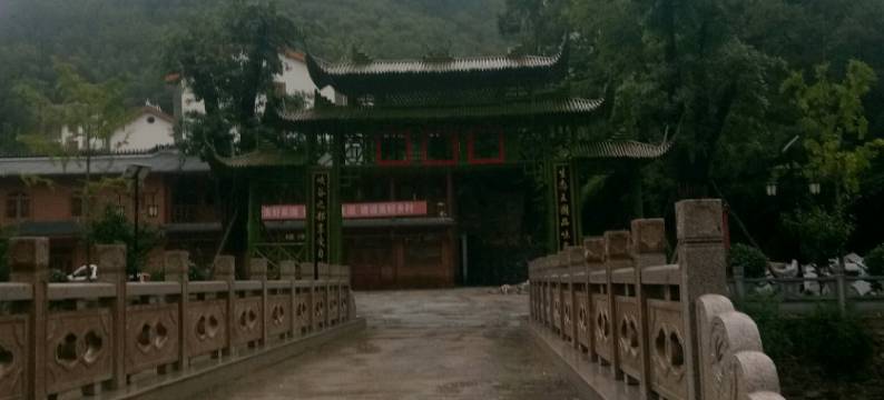 商洛秦乡缘山庄农家乐图片