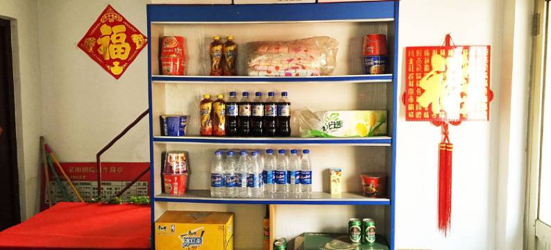 莱阳盛世广场宾馆图片