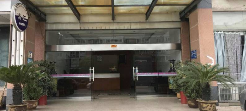 常州鹏俊宾馆图片