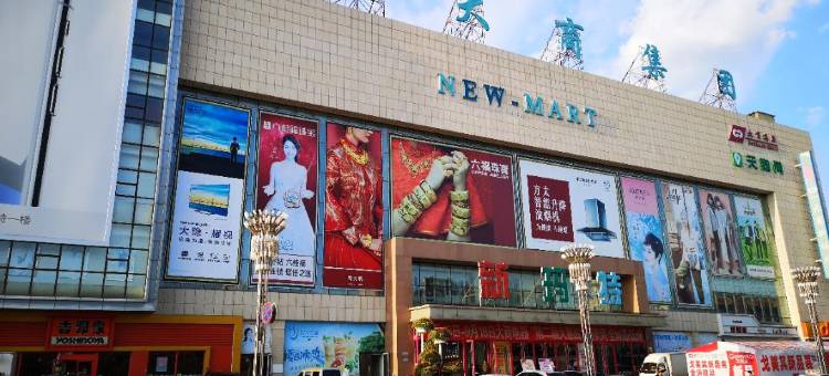 开原龙门阁商务酒店图片