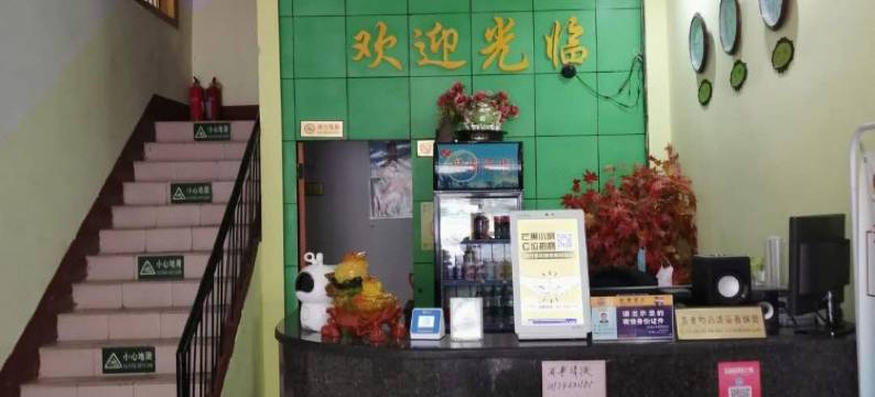 永州萍洲宾馆图片