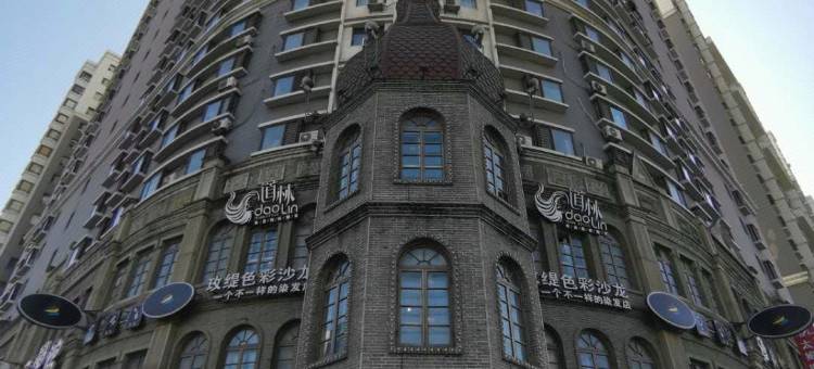 丹东燕阳居民宿(安东老街店)图片
