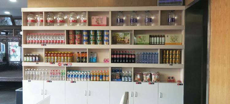 尚客优酒店(阳信银座店)图片