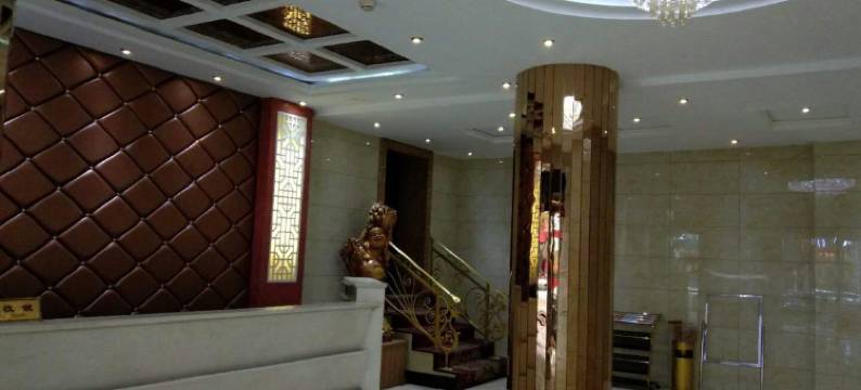 孝义祥和苑宾馆图片