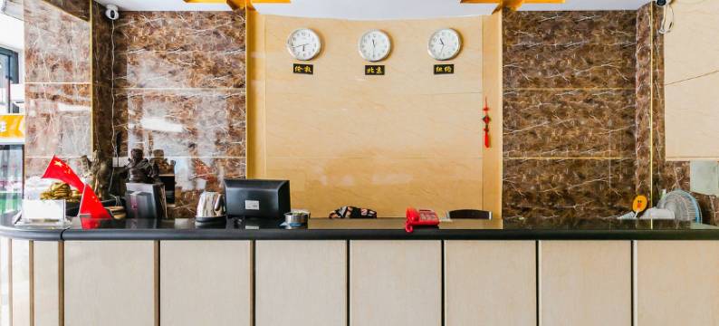 新纪元商务宾馆(锦州福德转盘店)图片