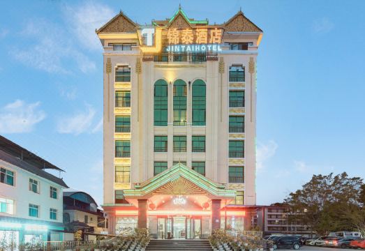 芒市锦泰酒店（芒市广场店）外景图