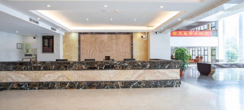 兴宁桦昌大酒店图片
