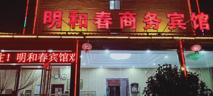 华驿酒店(城阳春阳路店)图片