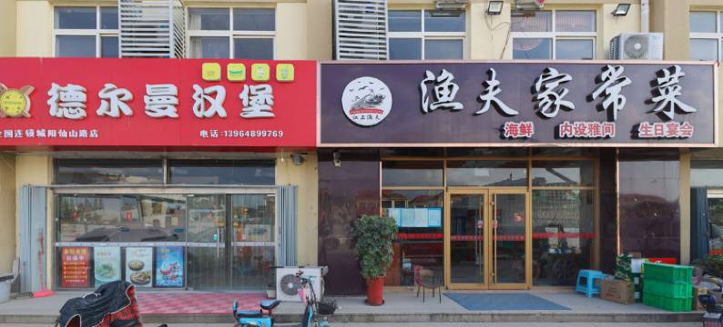 青岛吉一居宾馆图片