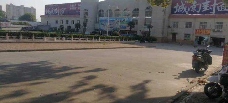 固镇绿杨招待所图片