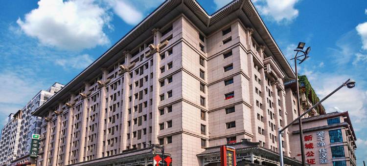 全季酒店(西安解放路万达店)图片
