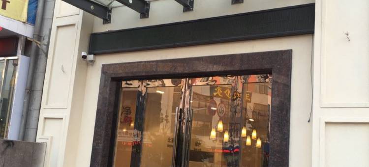 速8酒店(常州九洲新世界兰陵路店)图片