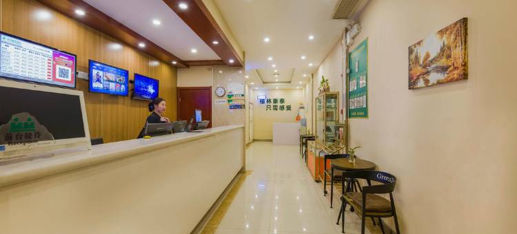 格林豪泰酒店(苏州观前街平江路店)图片