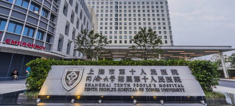 如家精选酒店(上海火车站延长路地铁站店)图片