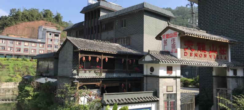 岑溪天龙山庄图片