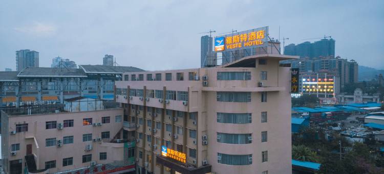 雅斯特酒店(东兴市政府体育中心店)图片