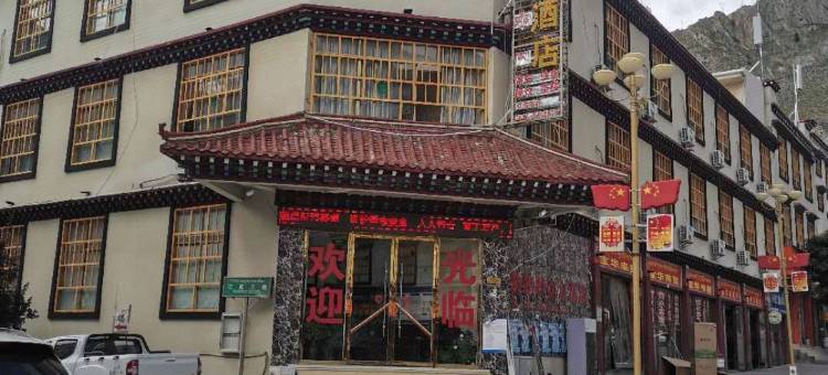 朗县勃勃朗冰川酒店图片