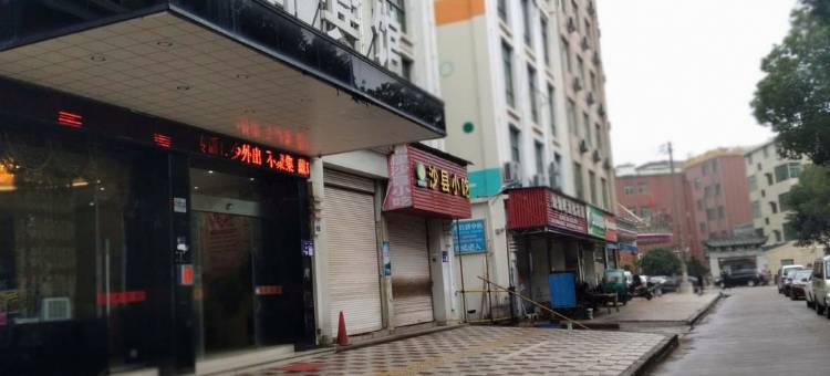 义乌豪轩宾馆(上溪模具城店)图片