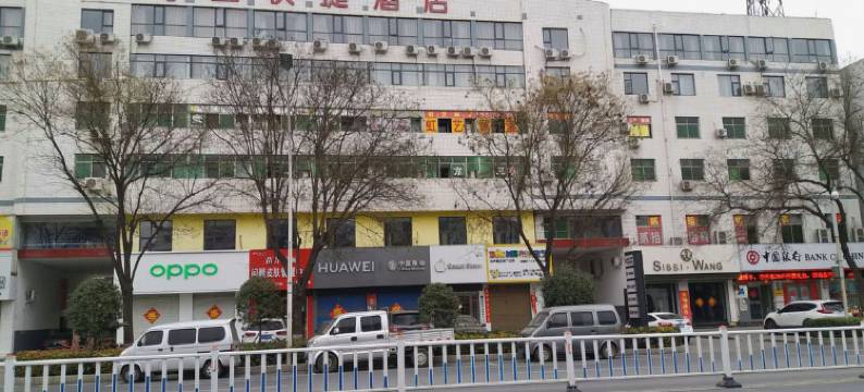 偃师7星快捷酒店(偃师商都路店)图片