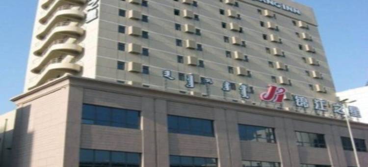锦江之星(呼和浩特鼓楼将军衙署地铁站酒店)图片
