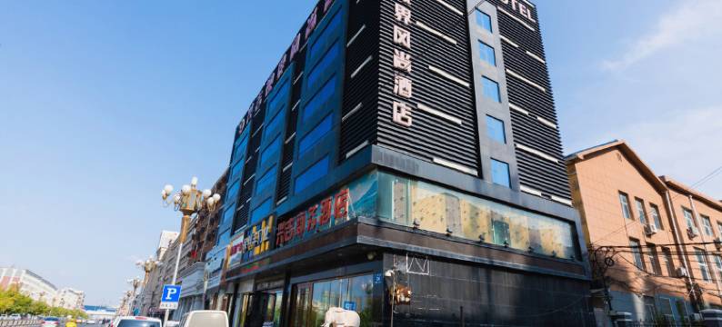 兴吉视界风尚酒店(长春上海路万达店)图片