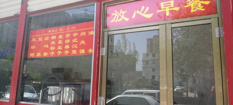 济南城南宾馆图片