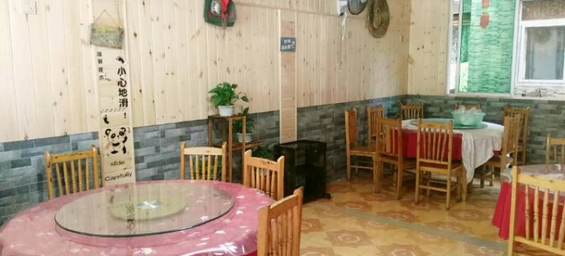 雅安四维山庄图片