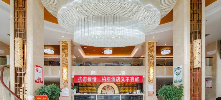 蓬安柏亚酒店图片