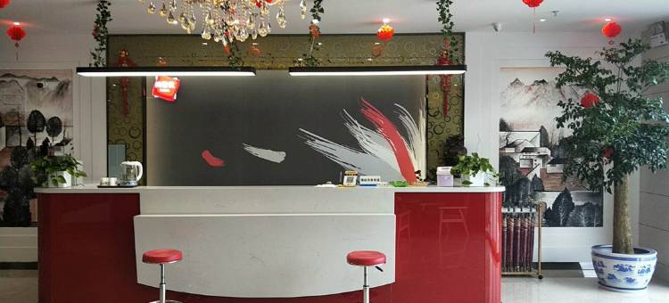 尚客优酒店(世纪广场南通大学店)图片