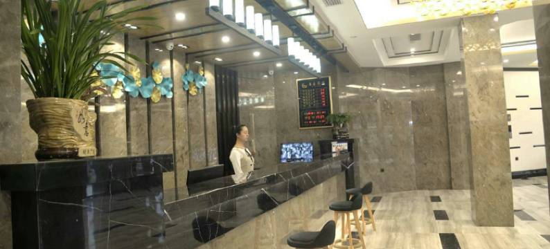 犍为喜乐酒店图片