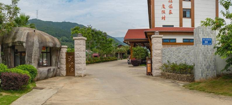 莆田南坛温泉度假村图片