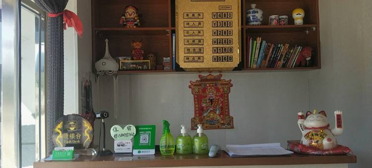 阿尔山爱之旅主题宾馆图片