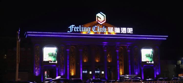 四平宜心思快捷酒店(欧亚购物中心店)图片