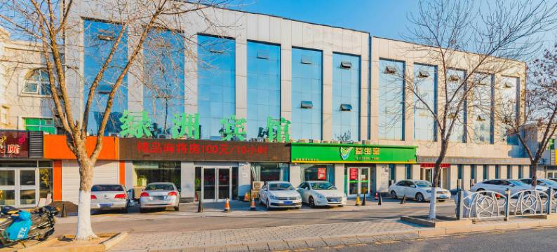 绿洲商务宾馆(东营西四路店)图片