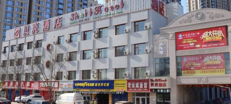 贝壳酒店(太原山西大医院店)图片