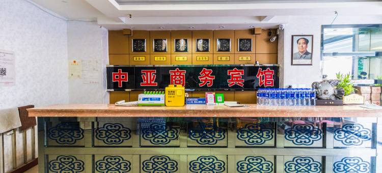 朝阳中亚商务宾馆(兴隆大家庭客运中心店)图片