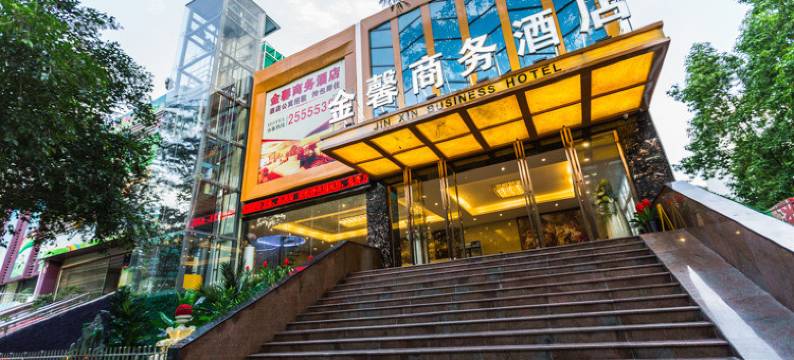 金馨商务酒店(深圳海山地铁站店)图片