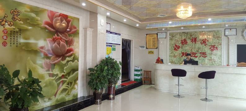 临澧福禄祥宾馆图片